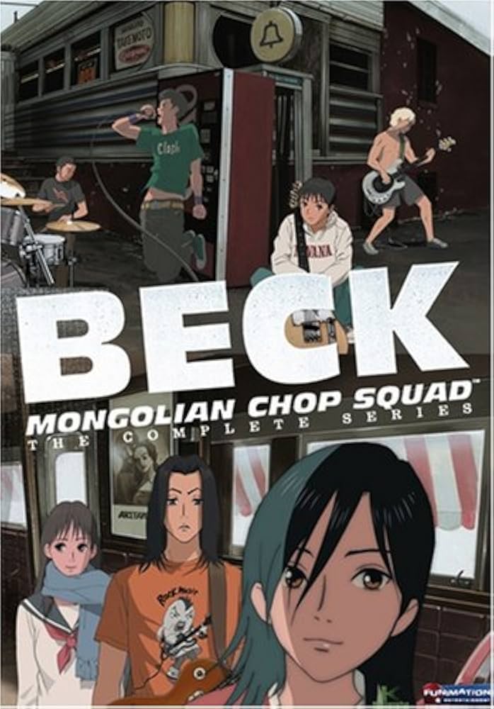 その他 BECK DVD-BOX II wwzq1cm BECK DVD-BOX II : 浪川大輔, 上野裕馬, 大畑伸太郎, 野島健児